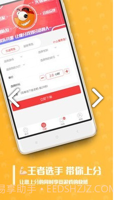 带鱼电竞(带鱼电竞测试答案)V1.6.5 安卓中文版截图3