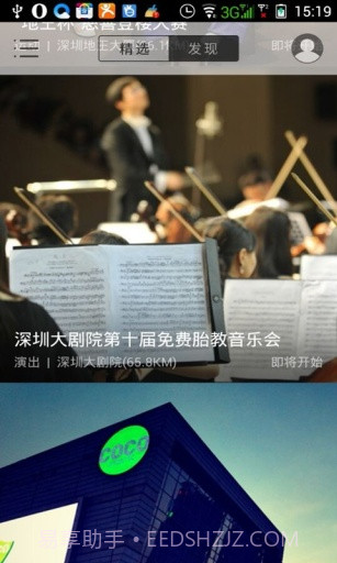 去玩吧截图3 去玩吧截图3