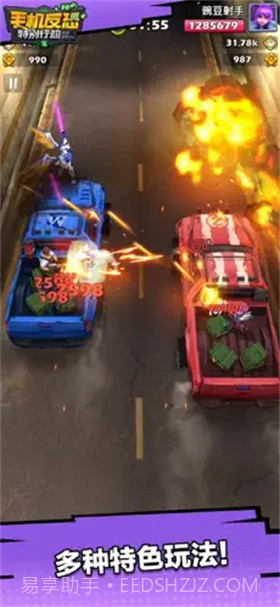 手机反恐特别行动截图5 手机反恐特别行动截图5