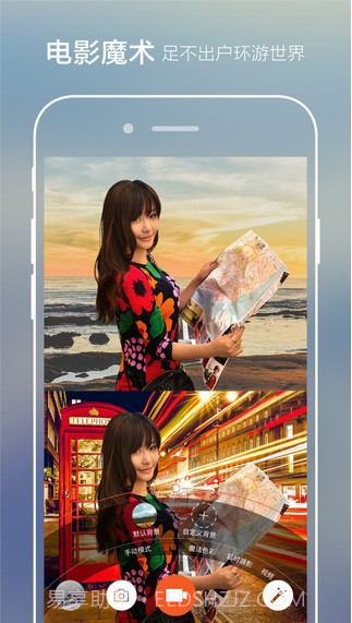 极拍专业版截图5 极拍专业版截图5