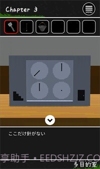 逃出河童之巢的学校截图3 逃出河童之巢的学校截图3