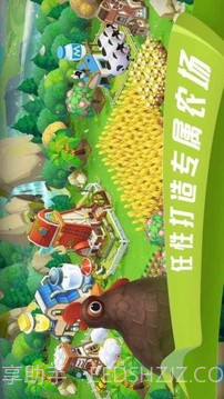 到家农场截图4 到家农场截图4