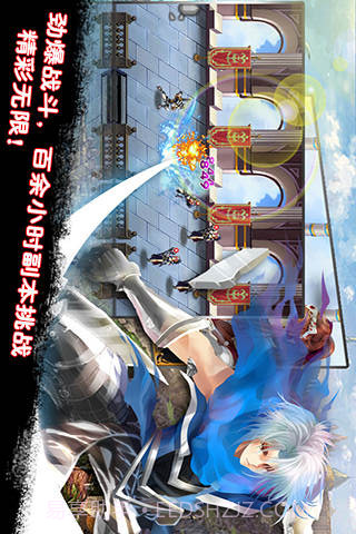 地下城勇士与魔女截图3