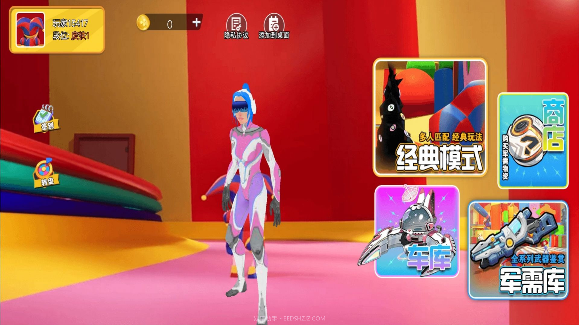 战地吃鸡联盟截图2 战地吃鸡联盟截图2