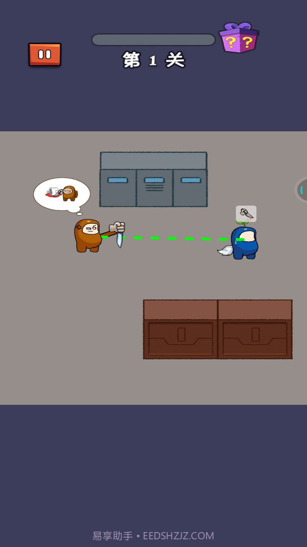 太空人冲突截图3 太空人冲突截图3