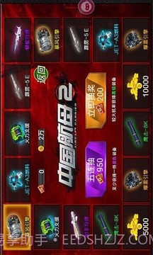 中国航母2南海争霸截图5