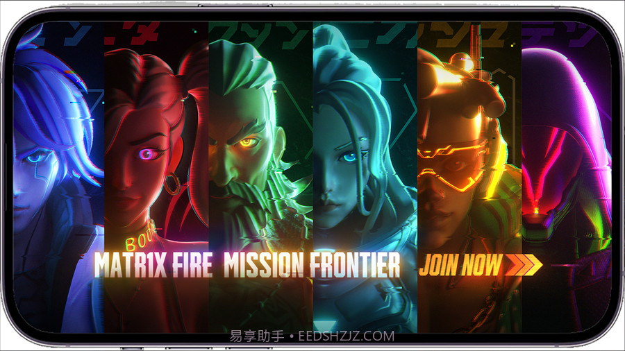 MATR1X FIRE国服版截图1 MATR1X FIRE国服版截图1