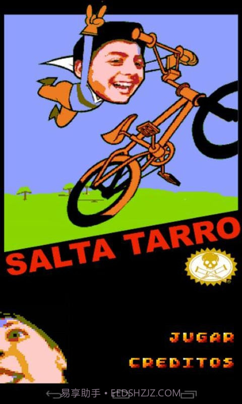 飞天自行车截图1