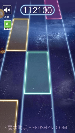 指尖钢琴白块截图3