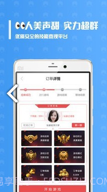 带鱼电竞(带鱼电竞测试答案)V1.6.5 安卓中文版截图1