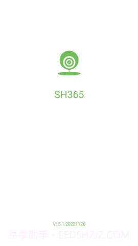 sh365监控摄像头截图2