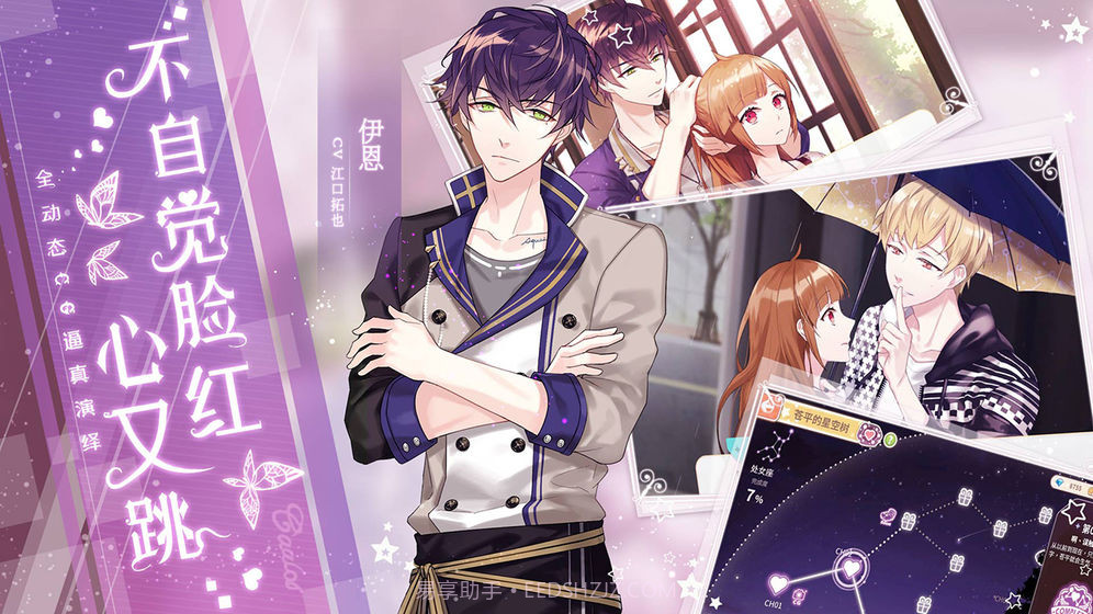 从零开始的大冒险:甜点王子2截图1 从零开始的大冒险:甜点王子2截图1