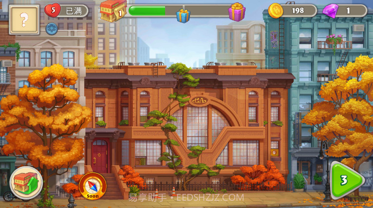 疯狂酒店大亨截图1