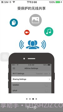 ASUSAiDrive免费版截图3 ASUSAiDrive免费版截图3