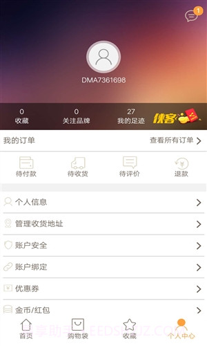 购购乐截图4 购购乐截图4