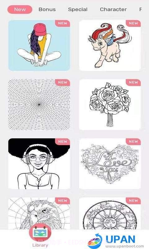 数字填色2023截图3 数字填色2023截图3