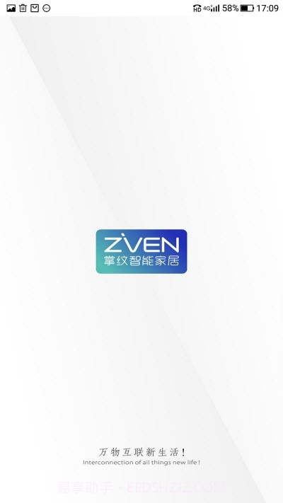 掌纹智能截图3 掌纹智能截图3