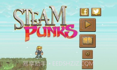 蒸汽朋克免费版截图4 蒸汽朋克免费版截图4