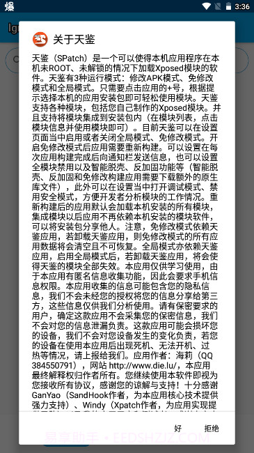 lgmod指定框架截图4 lgmod指定框架截图4