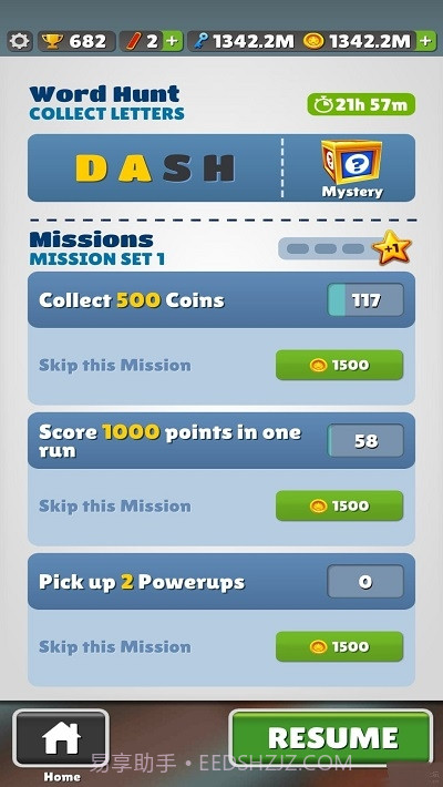 地铁跑酷SubwaySurf截图1 地铁跑酷SubwaySurf截图1