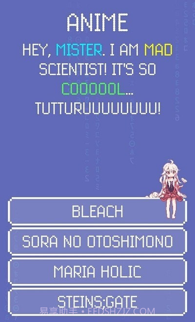 动漫10字诀截图4