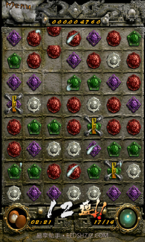 苍龙宝石截图4 苍龙宝石截图4