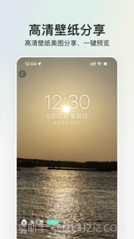 我要个性(我要头像)截图1 我要个性(我要头像)截图1