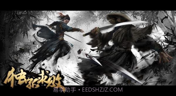 独孤求败免费版截图3 独孤求败免费版截图3