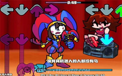 FNF神奇马戏团截图3 FNF神奇马戏团截图3