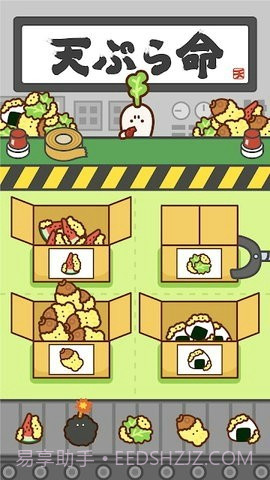 好兴奋炸炸天妇罗截图3 好兴奋炸炸天妇罗截图3