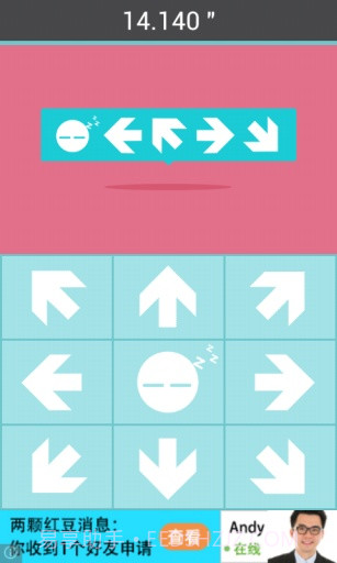 就不截图4 就不截图4