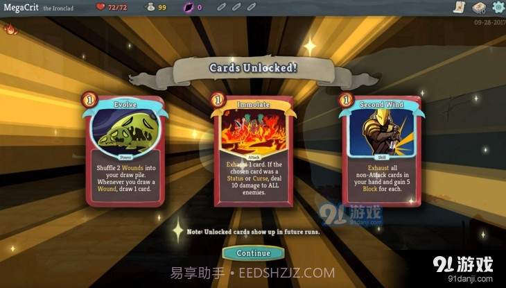 杀戮尖塔中文手机版截图1