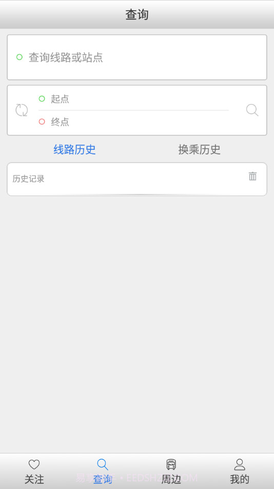 滦平掌上公交截图1 滦平掌上公交截图1