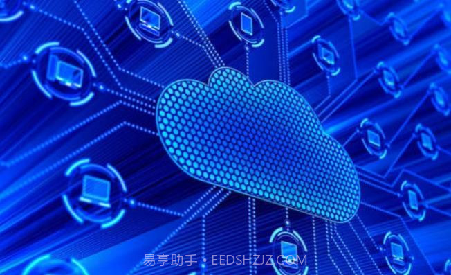 良心云手机版截图2 良心云手机版截图2