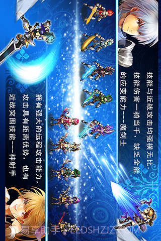 地下城勇士与魔女截图4