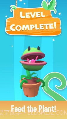 喂植物截图4