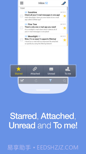 SolMail截图2 SolMail截图2