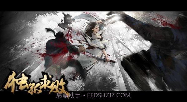 独孤求败免费版截图5 独孤求败免费版截图5