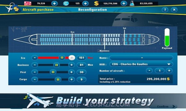 航空公司经理截图1