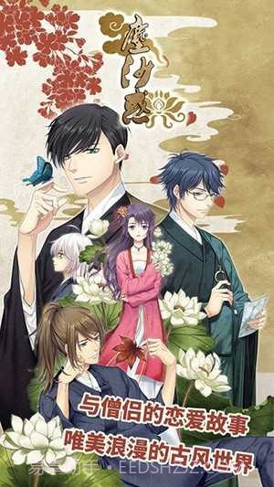 尘沙惑易次元截图2 尘沙惑易次元截图2