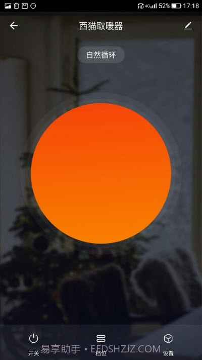 掌纹智能截图1 掌纹智能截图1