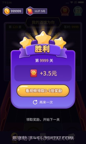 爱上弹唱截图3 爱上弹唱截图3