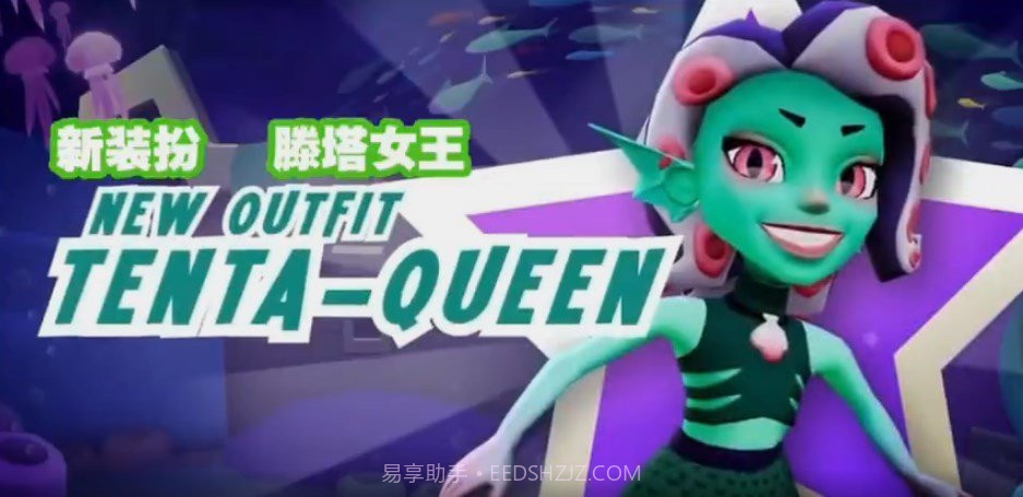 地铁跑酷国际服水下城截图2 地铁跑酷国际服水下城截图2