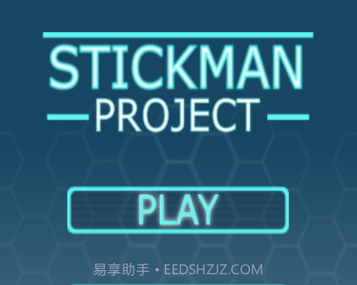 火柴人阴谋截图1 火柴人阴谋截图1