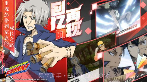 家庭教师OL测试服截图3 家庭教师OL测试服截图3