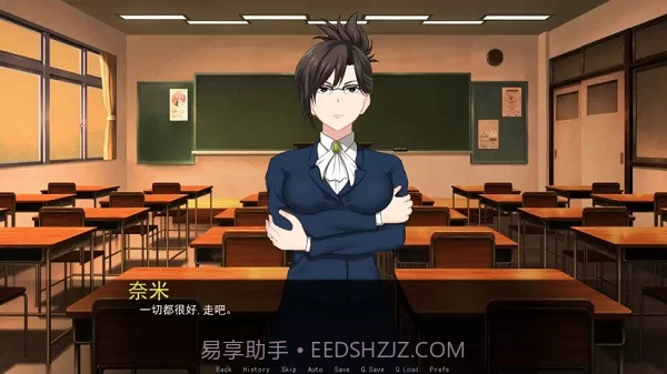 星湾物语截图1 星湾物语截图1