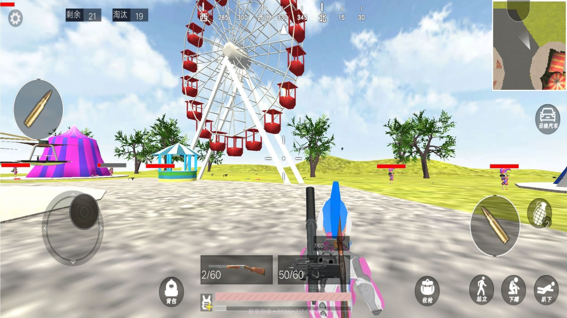 战地吃鸡联盟截图1 战地吃鸡联盟截图1