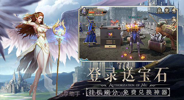 奇迹1.03h版截图1 奇迹1.03h版截图1