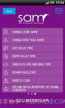 SAM报警系统截图2