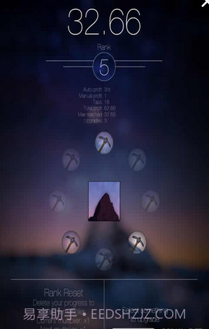 闲山矿工最新版截图1